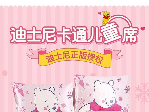 迪斯尼可爱卡通冰丝席详情页