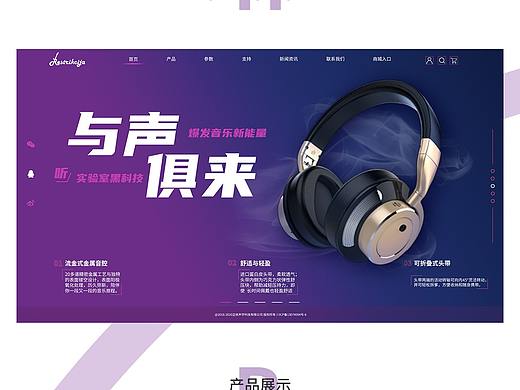 pc端移动端界面设计（个人主页-ZNDY2NjA3ODA=） - 其他UI - 站酷设计师呀哈哈欢原创素材 - 站酷ZCOOL