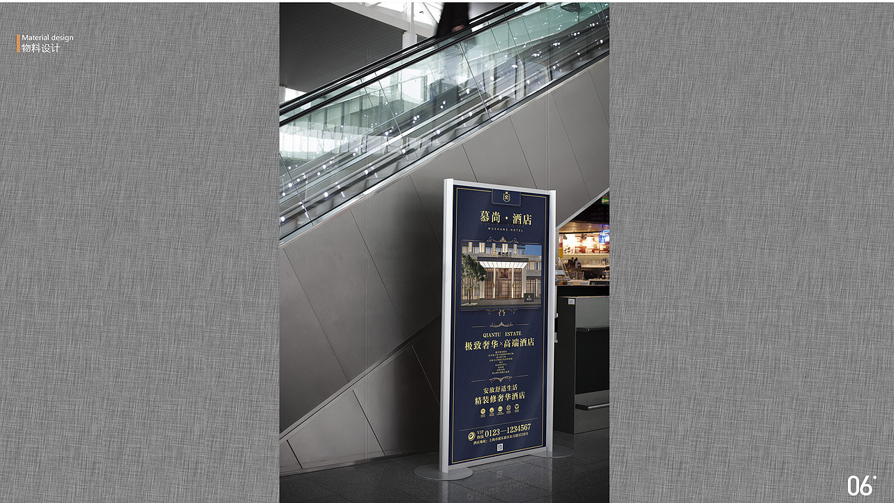 酒店画册、三折页、海报（图ZMjIwMDI1Mjg4） - 书籍/画册 - 站酷设计师梁狒狒要加油原创素材 - 站酷ZCOOL