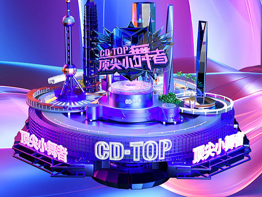 C4D海报（个人主页-ZNjgxNDYzMDA=） - 海报 - 站酷设计师创意邦原创素材 - 站酷ZCOOL