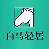 白马轻居的头像