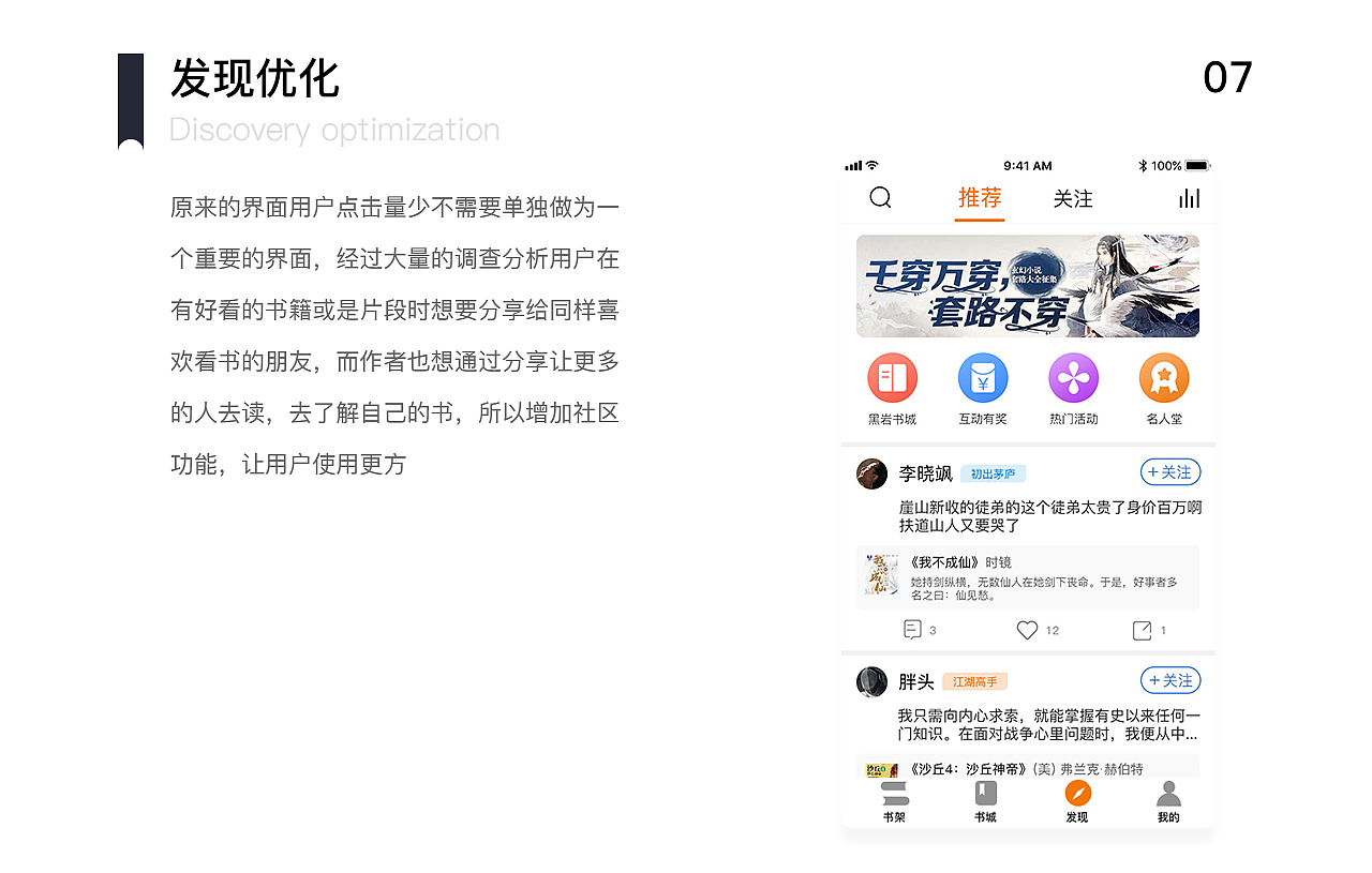 阅读（图ZMTg4OTYyMDYw） - APP界面 - 站酷设计师dayanzhi原创素材 - 站酷ZCOOL