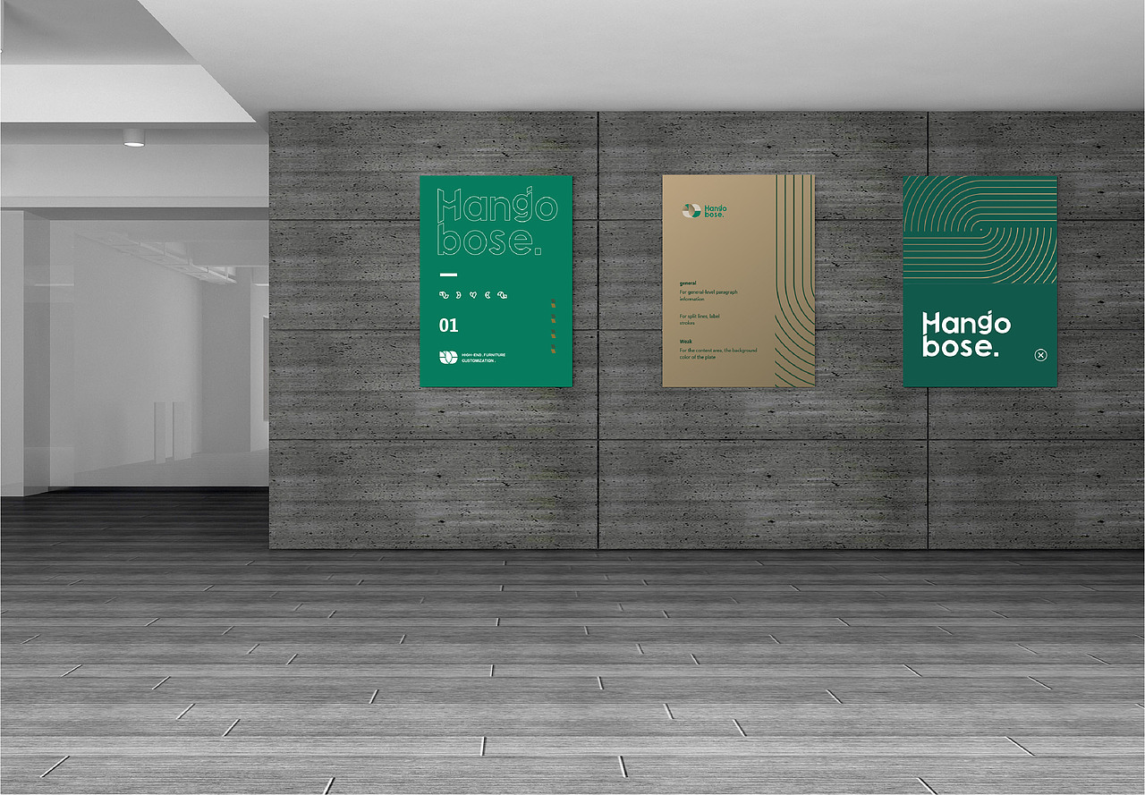 HangoBose - 定制家居