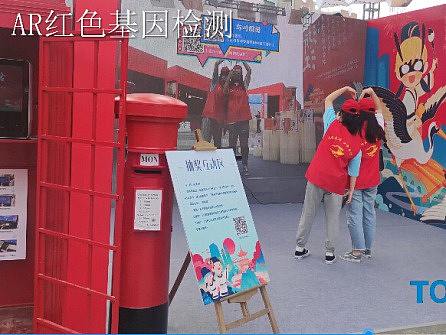 投石科技案例：诗画浙江文旅快闪店声音邮局、AR红色基因检测