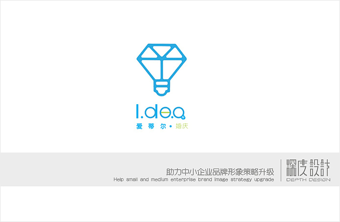 镇江爱蒂尔婚庆公司LOGO品牌设计（图ZMzkxMjA2MTI=） - Logo - 站酷设计师深度平面设计原创素材 - 站酷ZCOOL