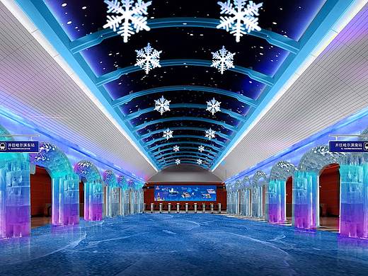 冰雪主题地铁站设计