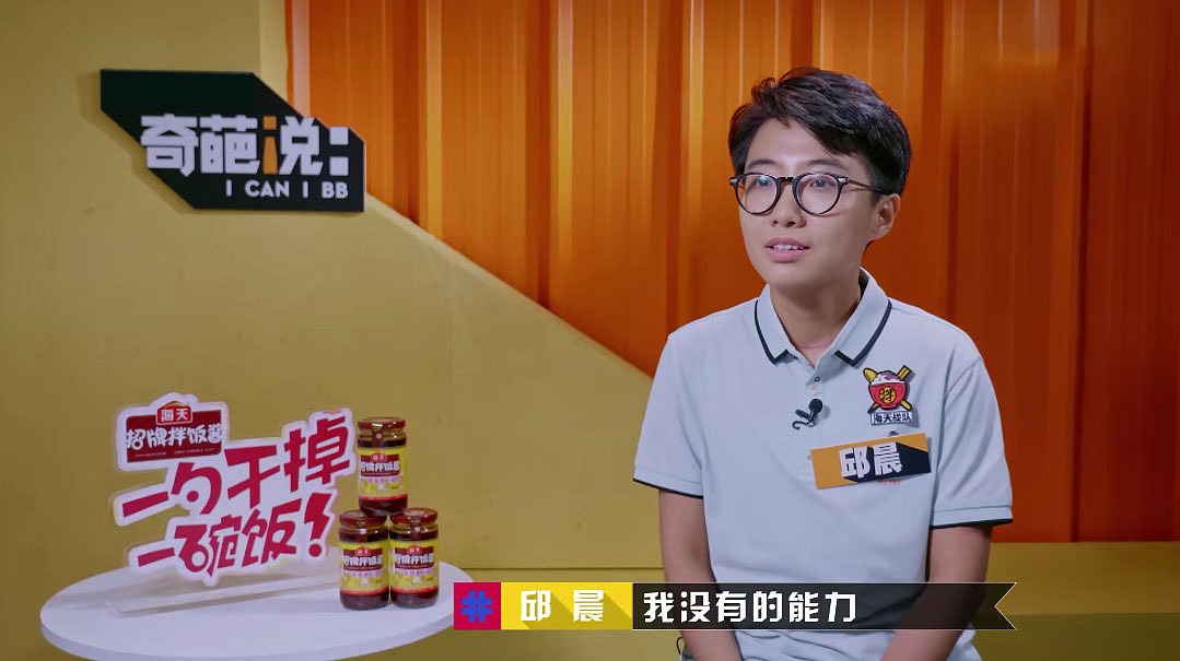 候选人大PK!《奇葩说5》四大战队的队长新鲜出炉