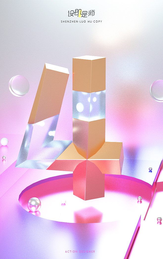 -2018-10-4号-（图ZMTMwNDYwMjM2） - 海报 - 站酷设计师LIUDEL原创素材 - 站酷ZCOOL