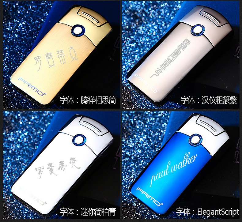 电子打火机详情页