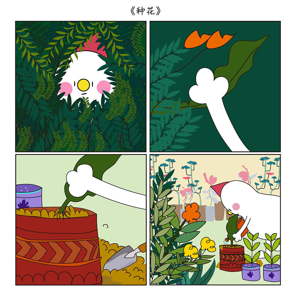 豆米咖 收集夏天的绿色（图ZMTIyNTI4MjY4） - 短篇/格漫 - 站酷设计师木叶猫Aisling原创素材 - 站酷ZCOOL