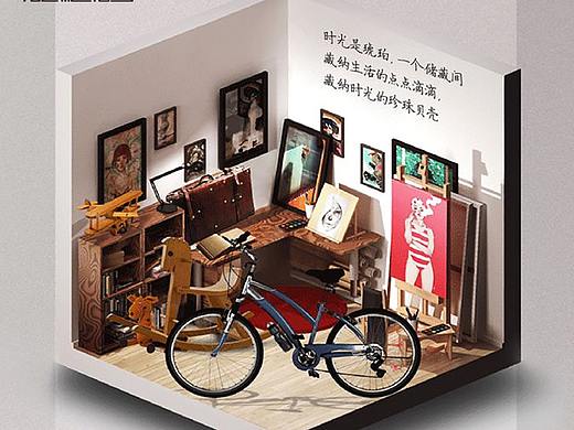 储藏间