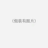 加力顿的头像