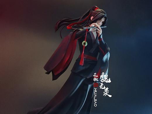 自制魏无羡超轻黏土手办