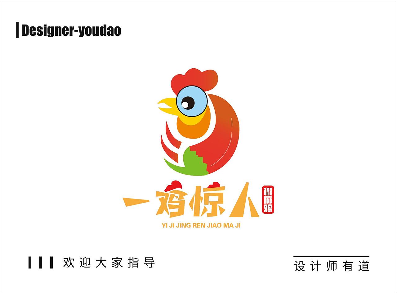 2020-2021logo作品