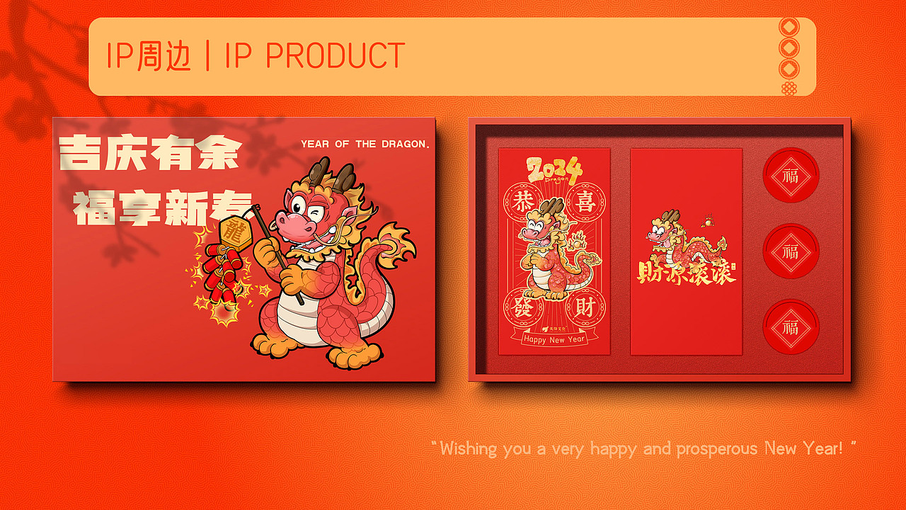 龙年IP吉祥物全案设计-杆子龙（可授权）（图ZMzYxMjc4Nzgw） - IP形象 - 站酷设计师天降文化原创素材 - 站酷ZCOOL
