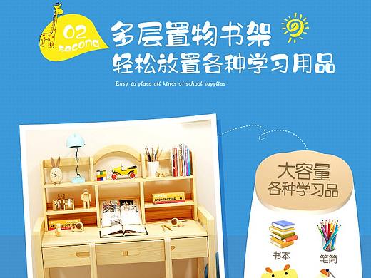 电商设计/产品详情页设计/宝贝描述/淘宝详情页设计