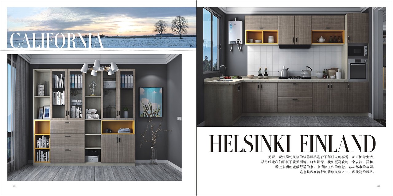 河南全屋定制家具图册设计 版式整体衣柜橱柜画册制作