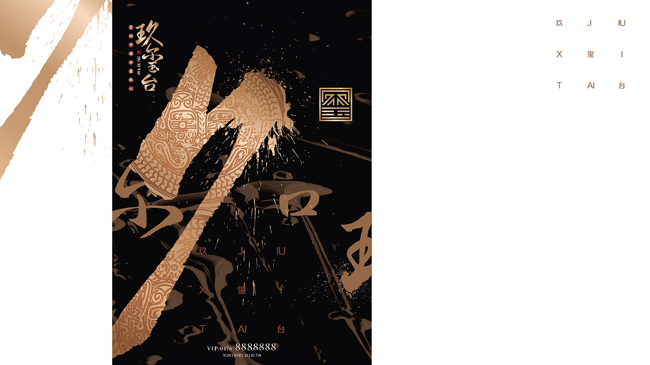 地产项目提报-03（图ZMjAwODA2NDQ0） - 宣传物料 - 站酷设计师大飞小漫原创素材 - 站酷ZCOOL