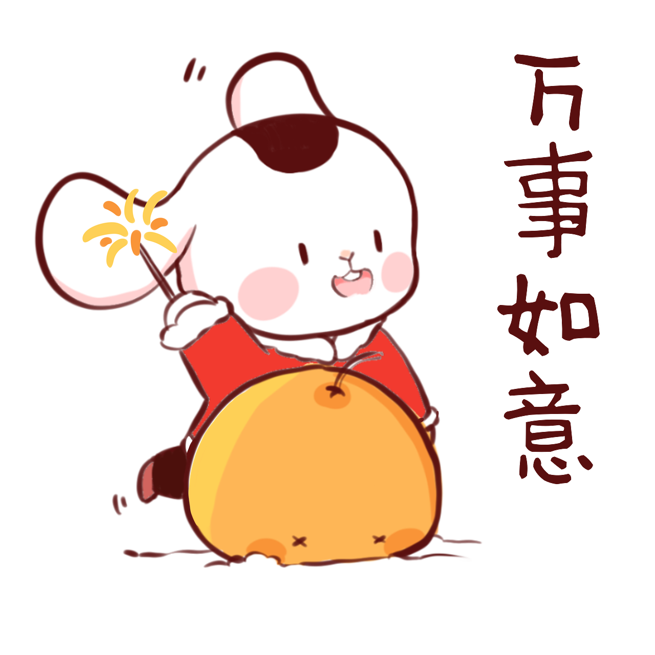 小秃兔新年表情包