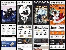 2021-2022dickies男鞋日常页面合集