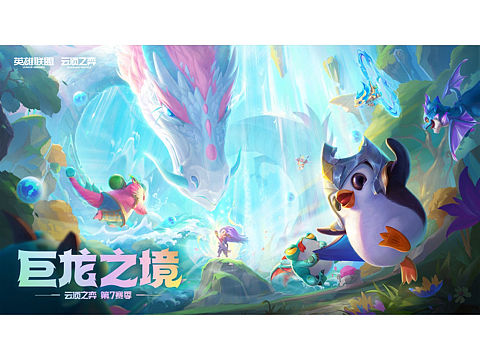 云顶之弈第7赛季KV
