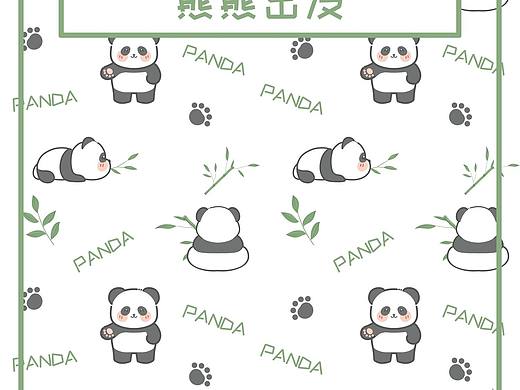 印花图案|熊熊出没