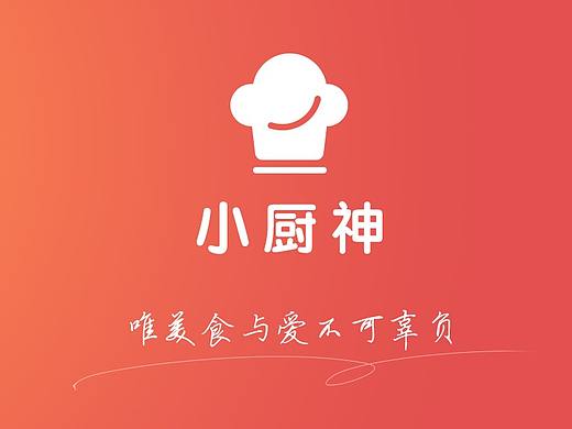 美食APP