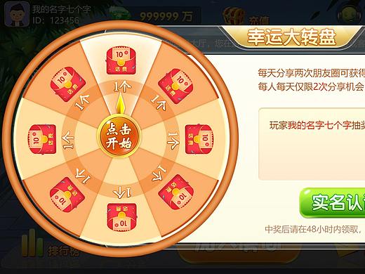 棋牌（个人主页-ZMzY3NDU1MzI=） - APP界面 - 站酷设计师cm5256原创素材 - 站酷ZCOOL