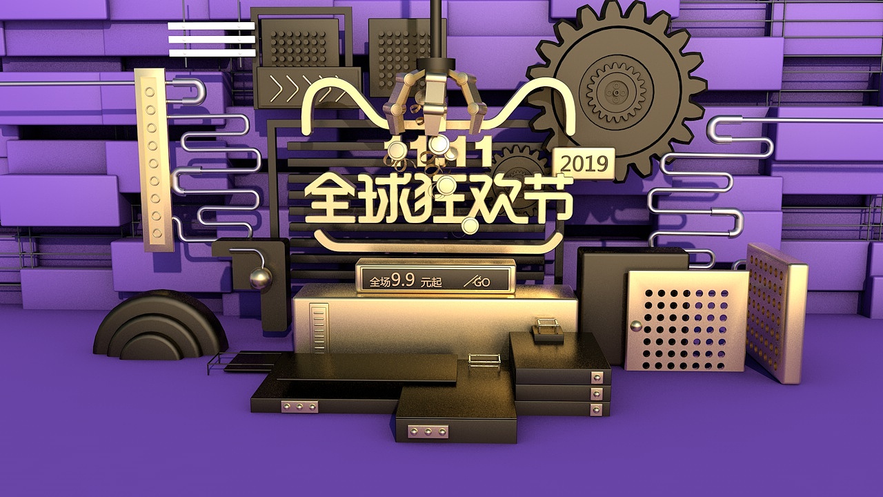 c4d练习（图ZMjAxNzY2MDcy） - 场景 - 站酷设计师吴老汉的猫原创素材 - 站酷ZCOOL