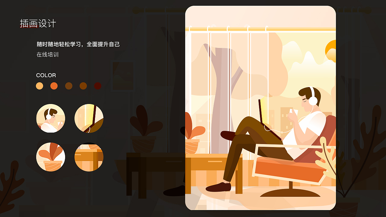 作品集（图ZMjE1OTQ4OTky） - 软件界面 - 站酷设计师百事七喜原创素材 - 站酷ZCOOL