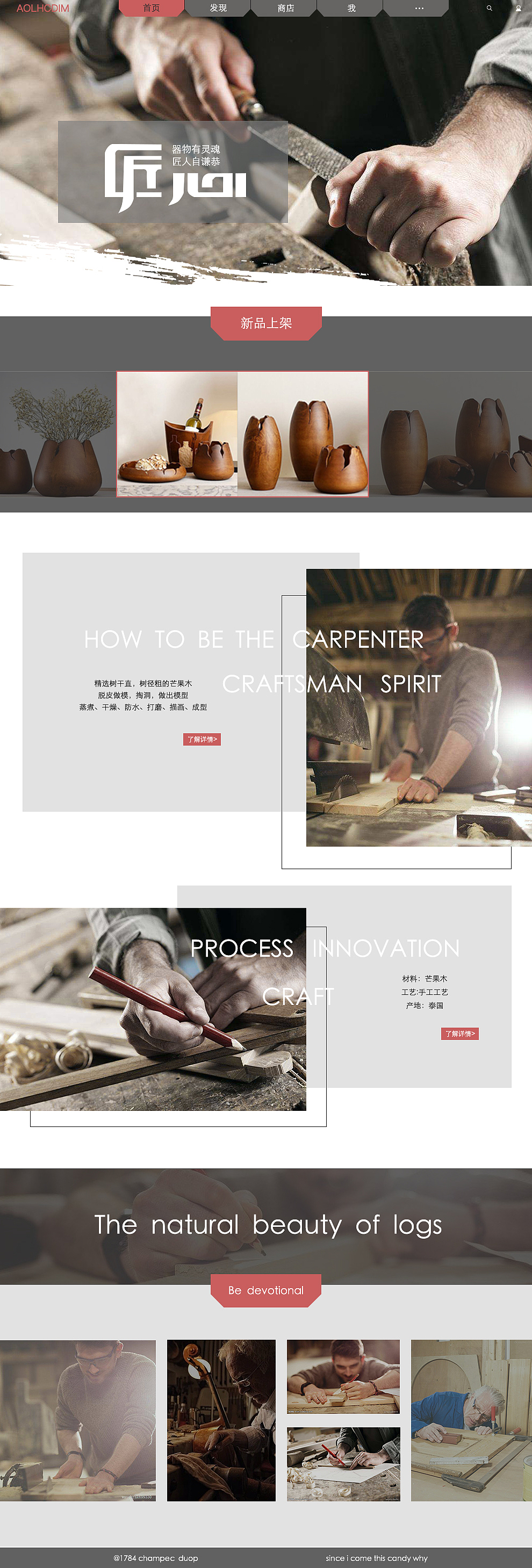 网页设计（图ZMTEzNzIyNjYw） - 其他网页 - 站酷设计师圆圆陆原创素材 - 站酷ZCOOL