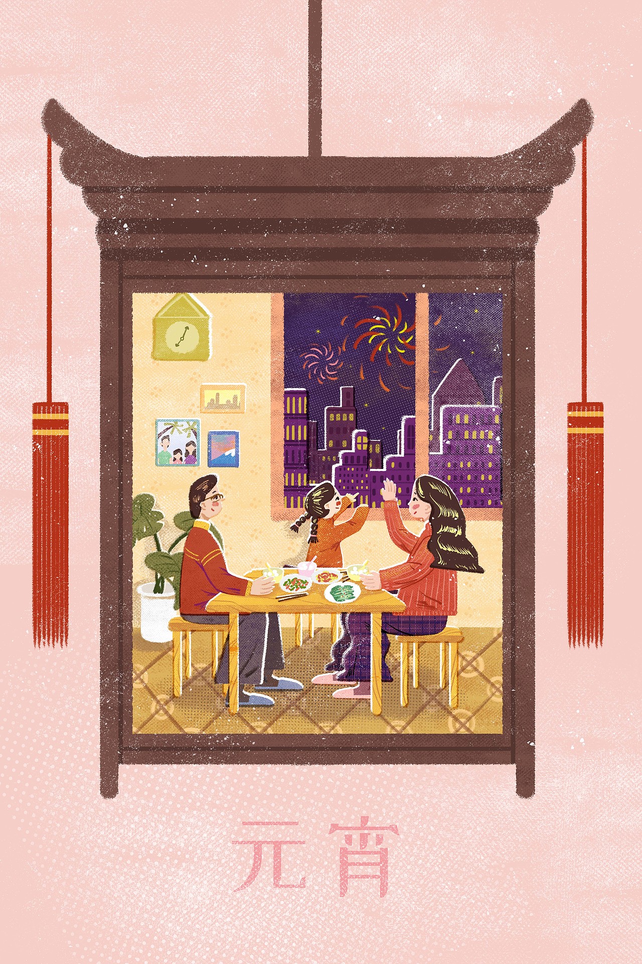 传统节日—元宵 端午 七夕