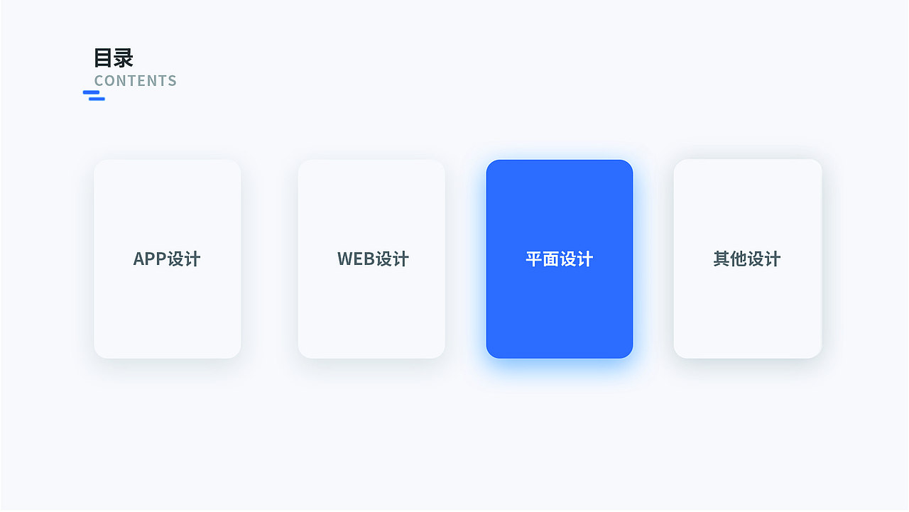作品集（图ZMjE3NTEyOTA0） - 其他UI - 站酷设计师爱笑的七星原创素材 - 站酷ZCOOL