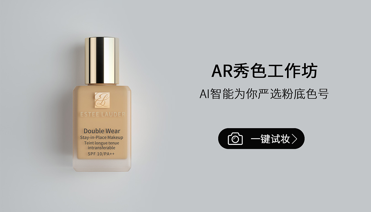 美妆渲染（图ZMjYwNTU2NTI0） - 产品 - 站酷设计师坞王原创素材 - 站酷ZCOOL