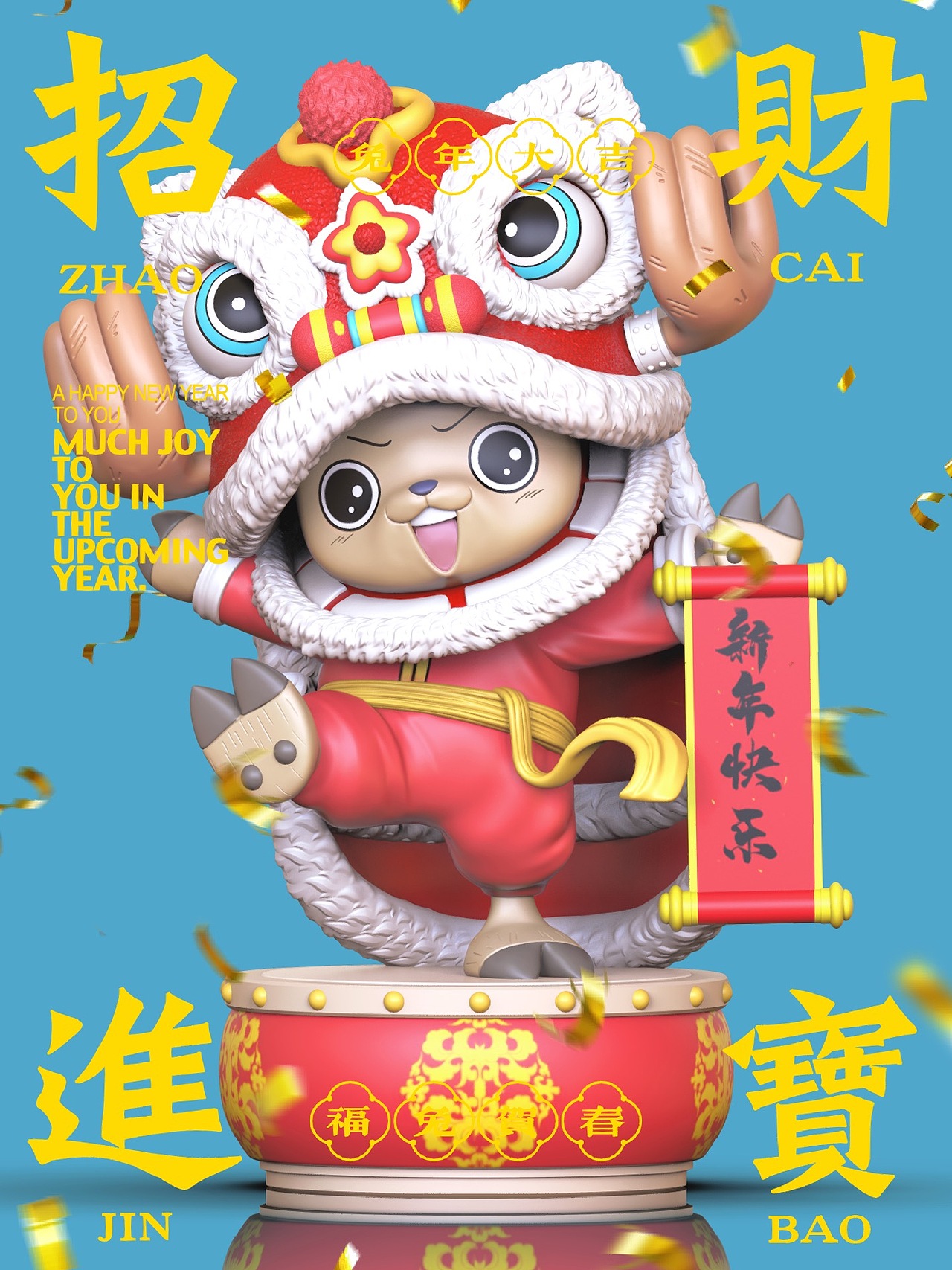 海贼王乔巴手办建模