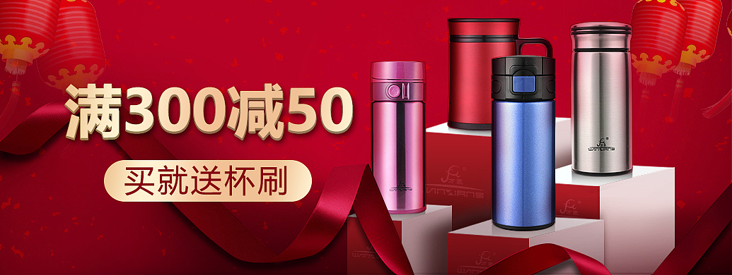 banner（图ZMTU1NzUyODQw） - 运营设计 - 站酷设计师liyu1220原创素材 - 站酷ZCOOL