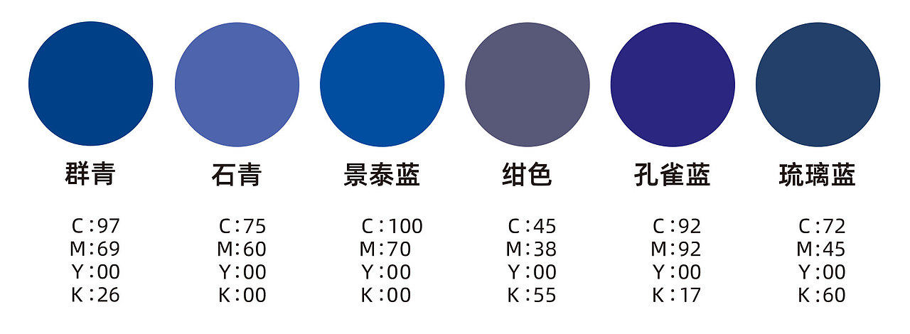 中国色彩（图ZMTkyMTIzOTky） - 其他平面 - 站酷设计师小葛格原创素材 - 站酷ZCOOL