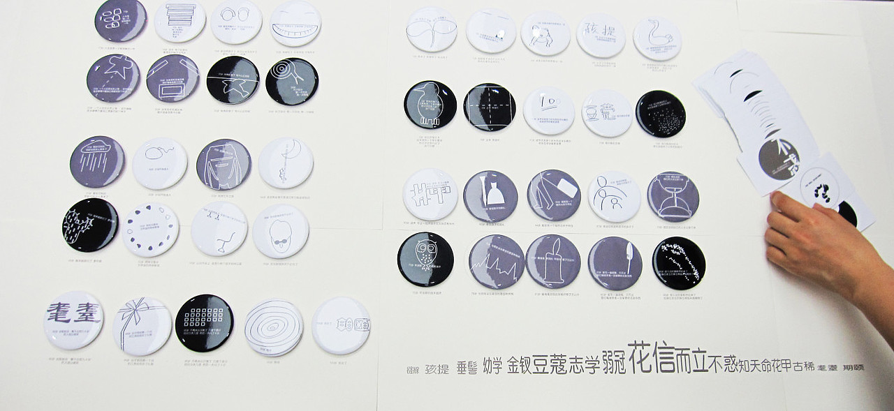 我们的时光（图ZMjA4NzkxNTY=） - 图案 - 站酷设计师皮皮毛毛原创素材 - 站酷ZCOOL