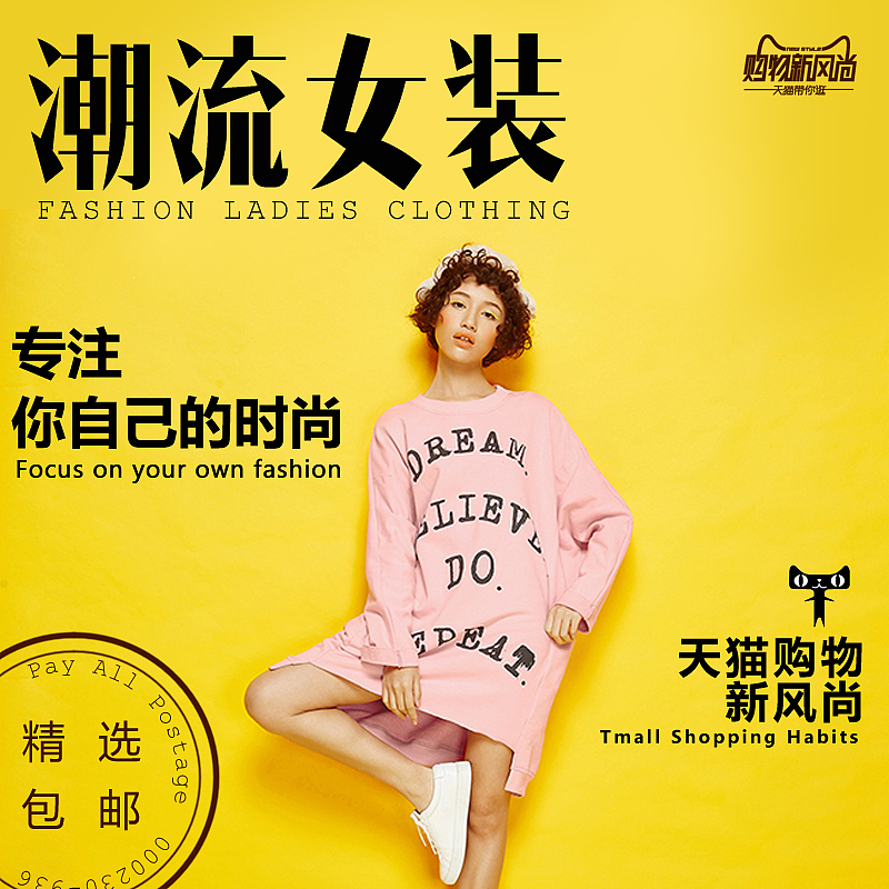 一些bannar（图ZNDU0NzgyNjg=） - 运营设计 - 站酷设计师Claire_bear原创素材 - 站酷ZCOOL