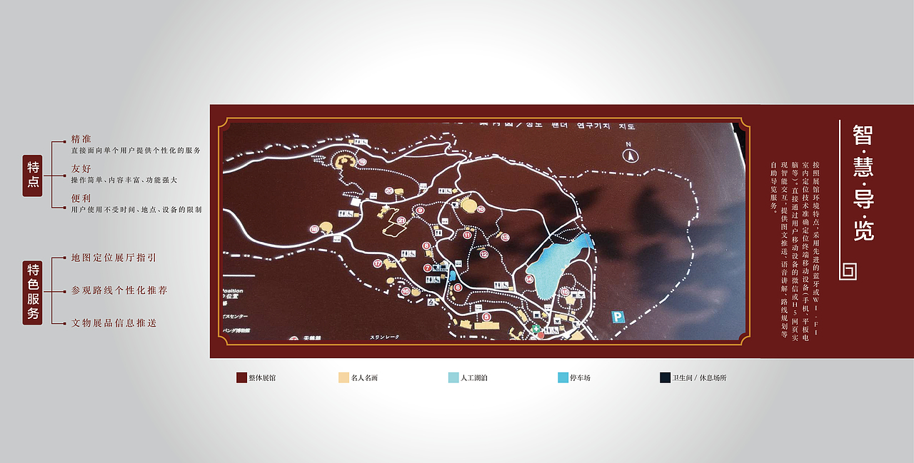 智慧博物馆产品画册（图ZOTU4ODQ5MzY=） - 书籍/画册 - 站酷设计师喵星人儿原创素材 - 站酷ZCOOL