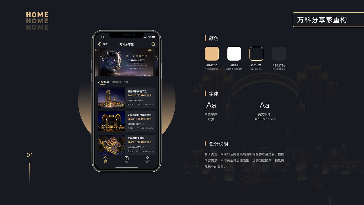 2020 UI作品集（图ZMjEwMjk0ODEy） - APP界面 - 站酷设计师时生G原创素材 - 站酷ZCOOL