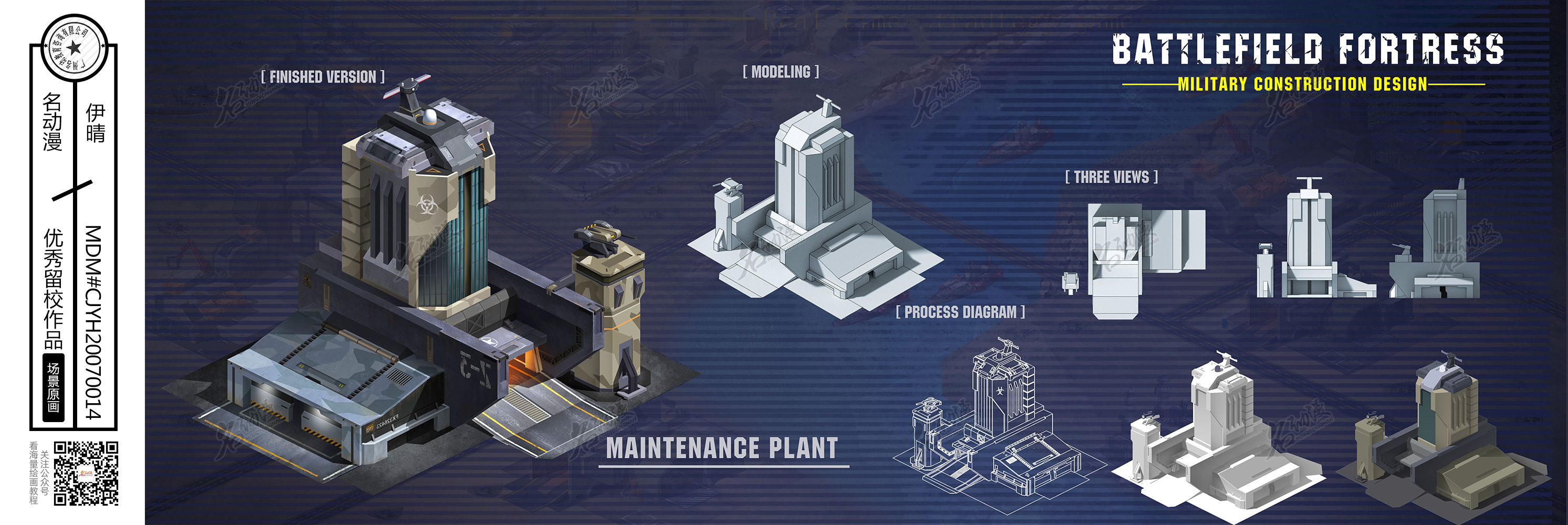 位站酷推荐设计师推荐 -    一下给
