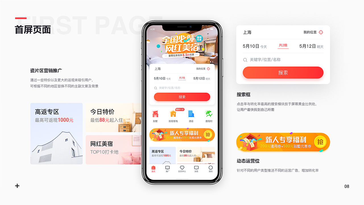 2021（图ZMjUwODY5OTg4） - 其他UI - 站酷设计师你的长夏原创素材 - 站酷ZCOOL