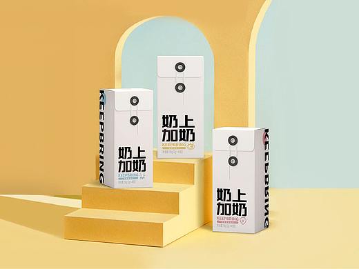 卓宜设计作品 - 康悦博健 奶片包装