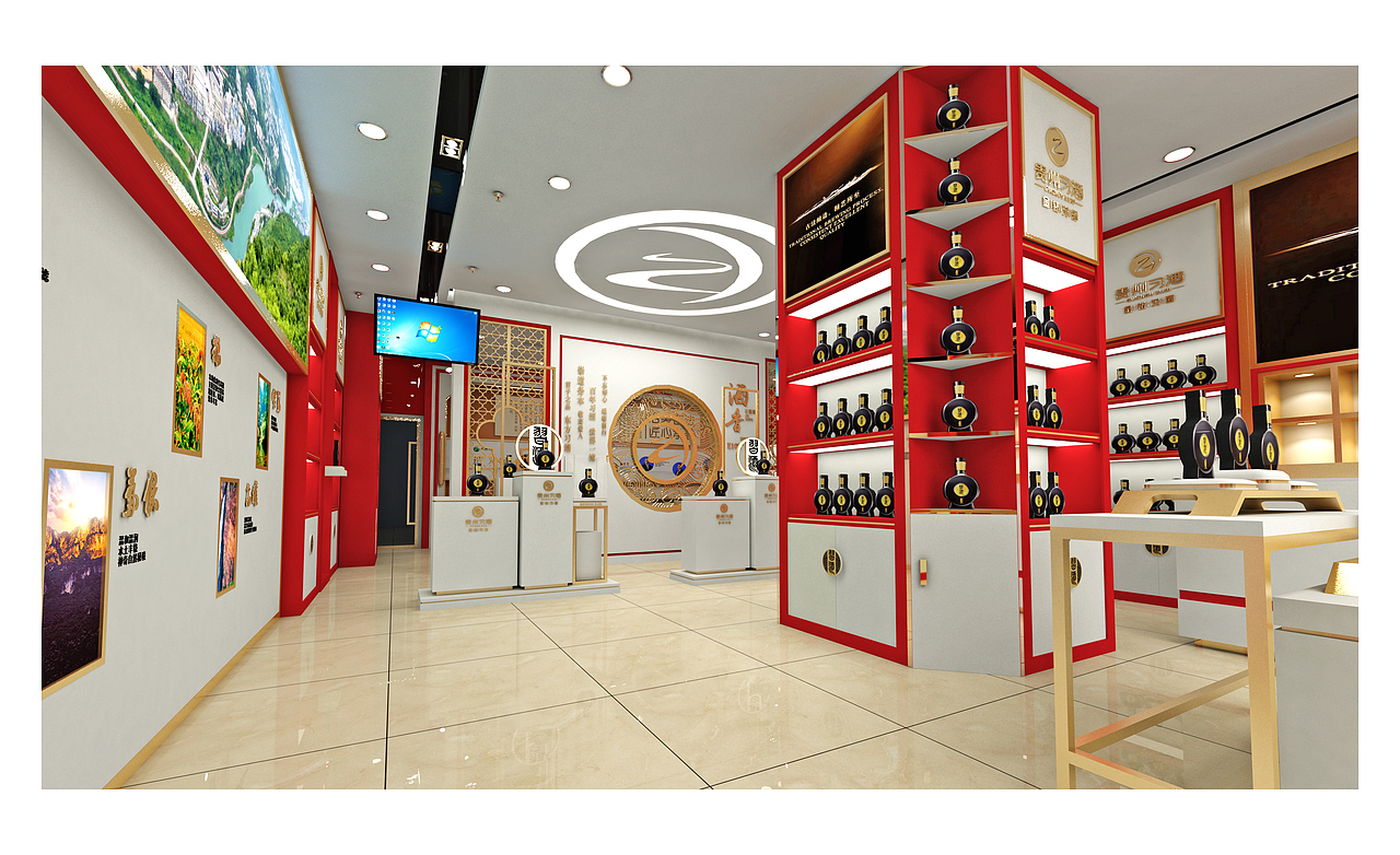 习酒专卖店装饰