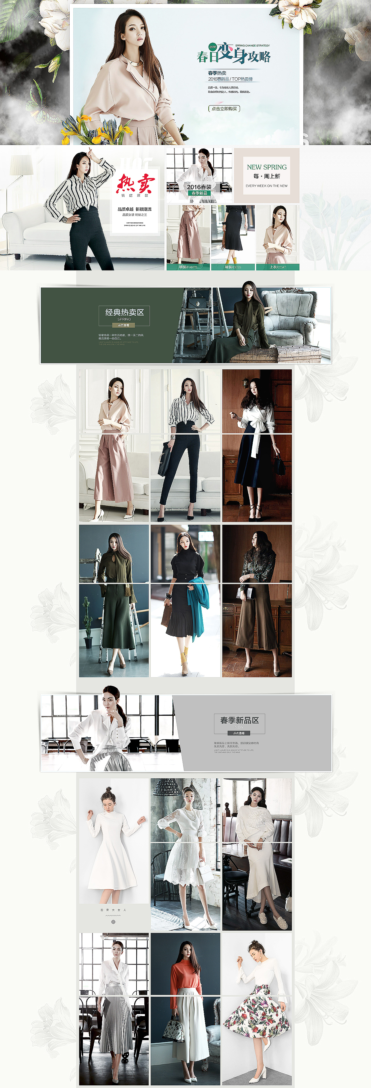 女装（图ZOTI3MDA4MjQ=） - 休闲/流行服饰 - 站酷设计师不懂放弃的鱼原创素材 - 站酷ZCOOL