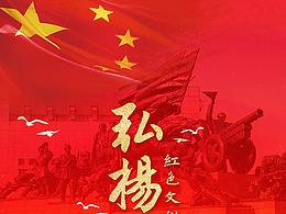 设计