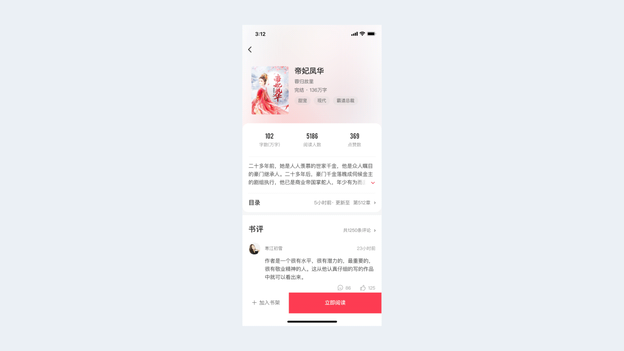 一些动效合集（图ZMjE3NjIyNjgw） - 动效设计 - 站酷设计师PhysiX原创素材 - 站酷ZCOOL