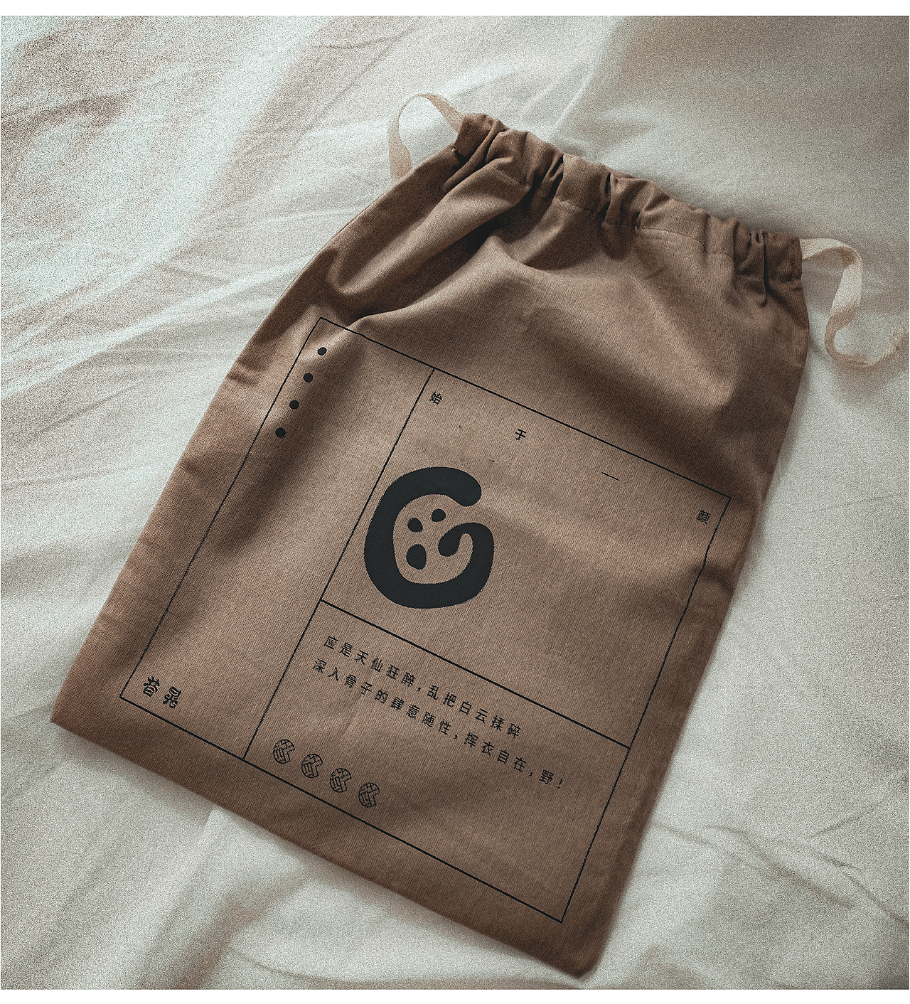 VI设计 国潮服饰VI 服装品牌（图ZMjM4NjIxNTIw） - 品牌 - 站酷设计师Xiao_G原创素材 - 站酷ZCOOL