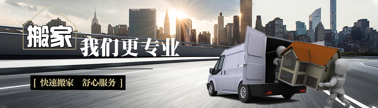 生活服务、开锁、维修